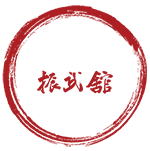 Jin Wu Koon Martial Arts Logo